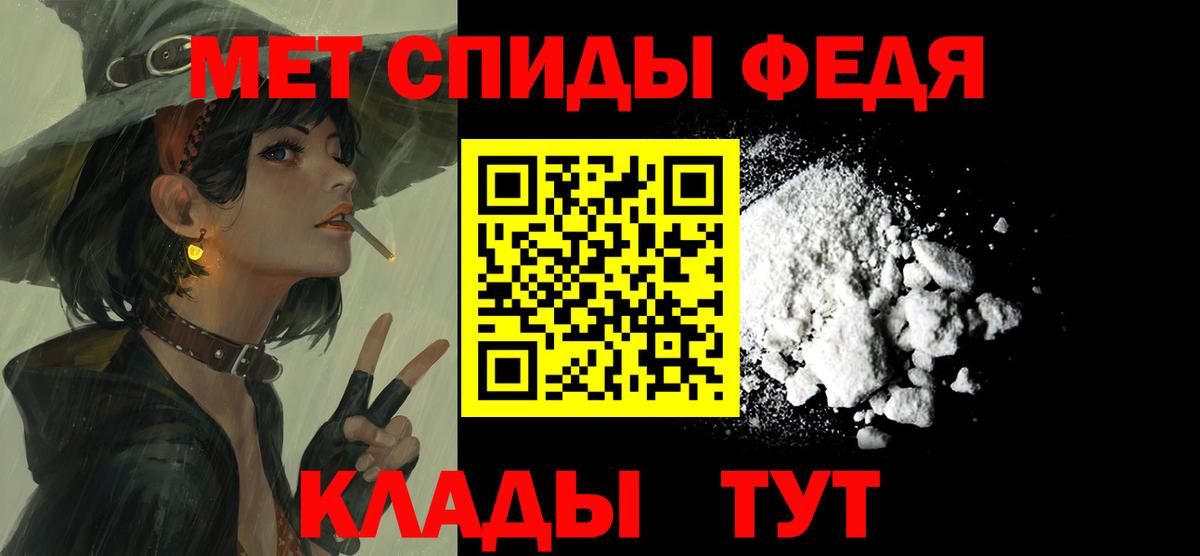 АМФЕТАМИН VHQ  Вход с VPN  Амфетамин  Нововоронеж  АМФЕТАМИН 