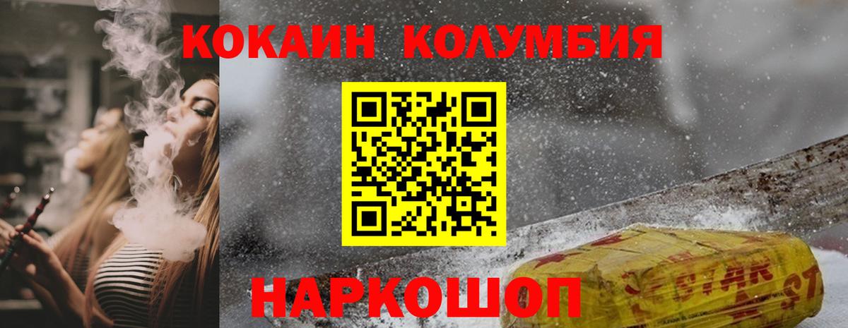 Cocaine Fish Scale  где купить наркотик  Cocaine 98%  Нововоронеж  Вход с VPN 
