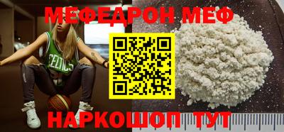 2c-b Ставрополь