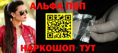 COCAINE Старая Купавна