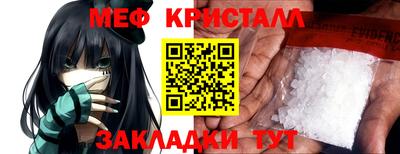 COCAINE Старая Купавна