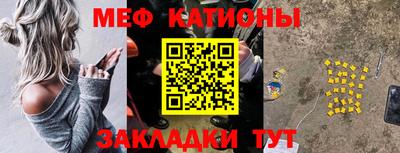 COCAINE Старая Купавна