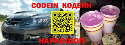 COCAINE Старая Купавна