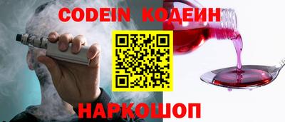 2c-b Ставрополь