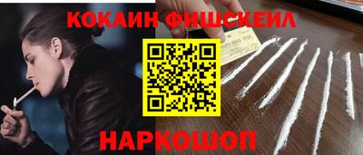 2c-b Ставрополь