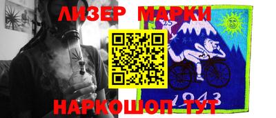 2c-b Ставрополь