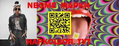 COCAINE Старая Купавна