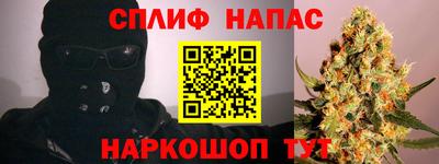 2c-b Ставрополь