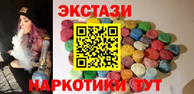 2c-b Ставрополь