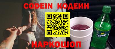 COCAINE Старая Купавна