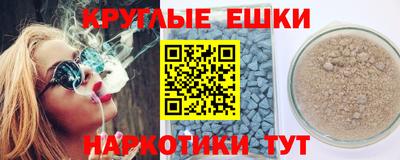2c-b Ставрополь