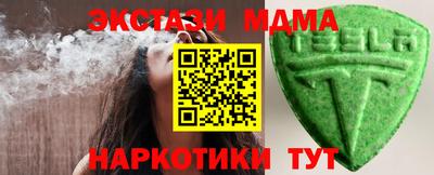 mix Среднеуральск