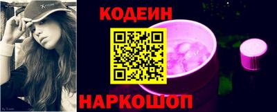 2c-b Ставрополь