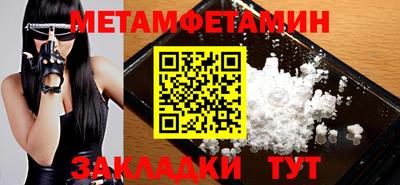 COCAINE Старая Купавна
