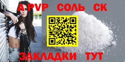 COCAINE Старая Купавна