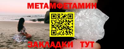 2c-b Ставрополь