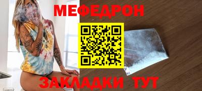 2c-b Ставрополь