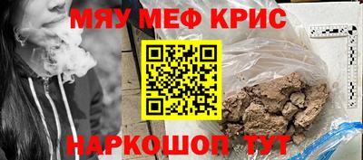 COCAINE Старая Купавна