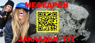 COCAINE Старая Купавна