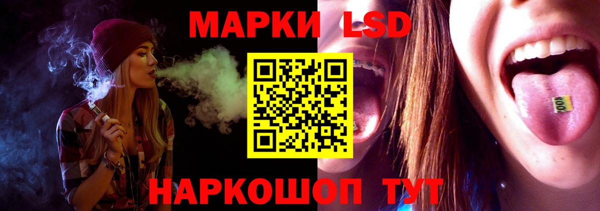 Нововоронеж  LSD-25 экстази ecstasy  LSD-25 экстази ecstasy  LSD-25 экстази  Вход с VPN 