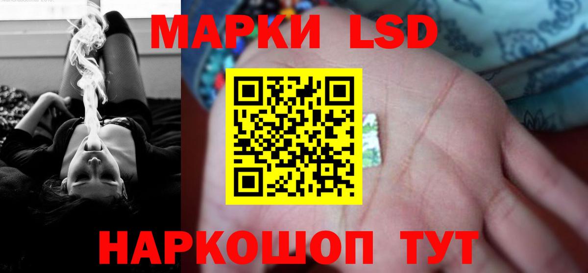 Лсд 25 экстази кислота Нововоронеж