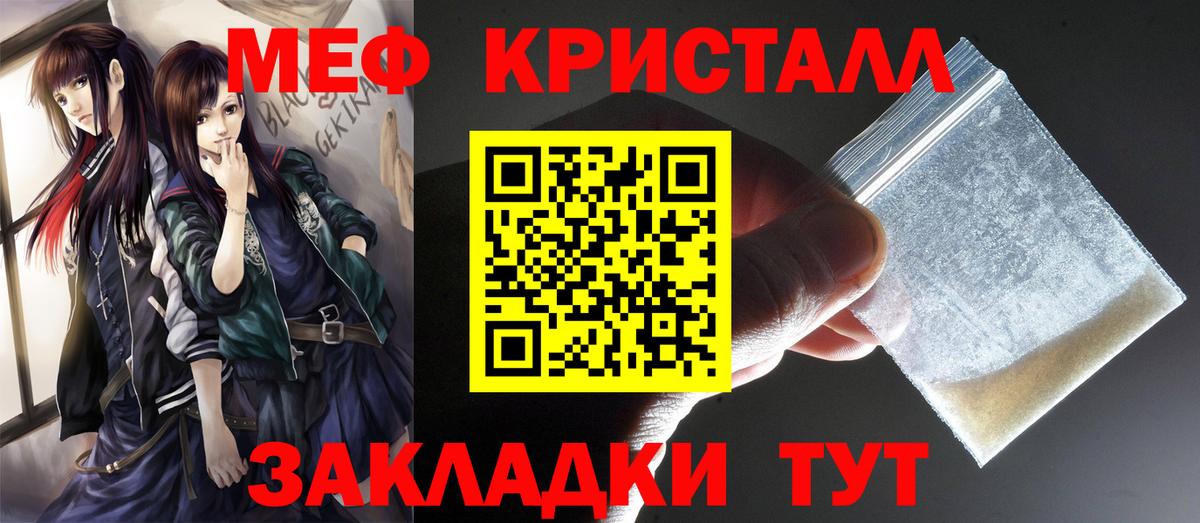 МЕФ Нововоронеж