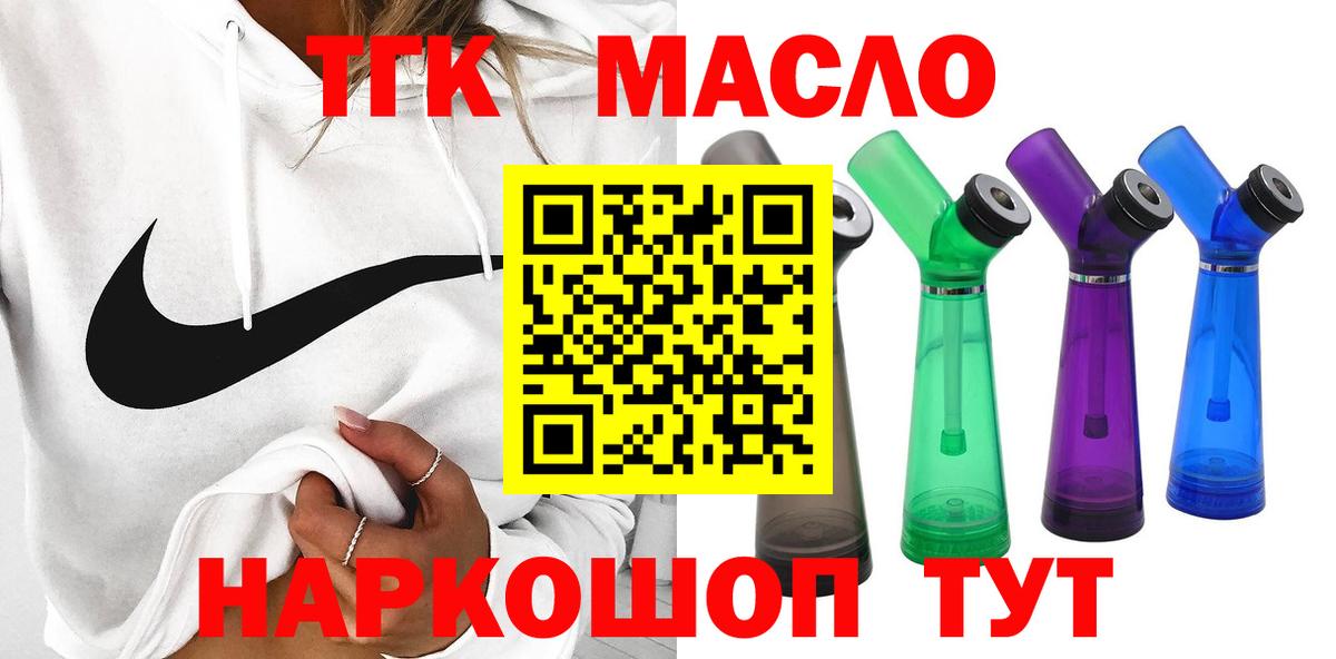 ТГК Wax  Вход с VPN  Нововоронеж 