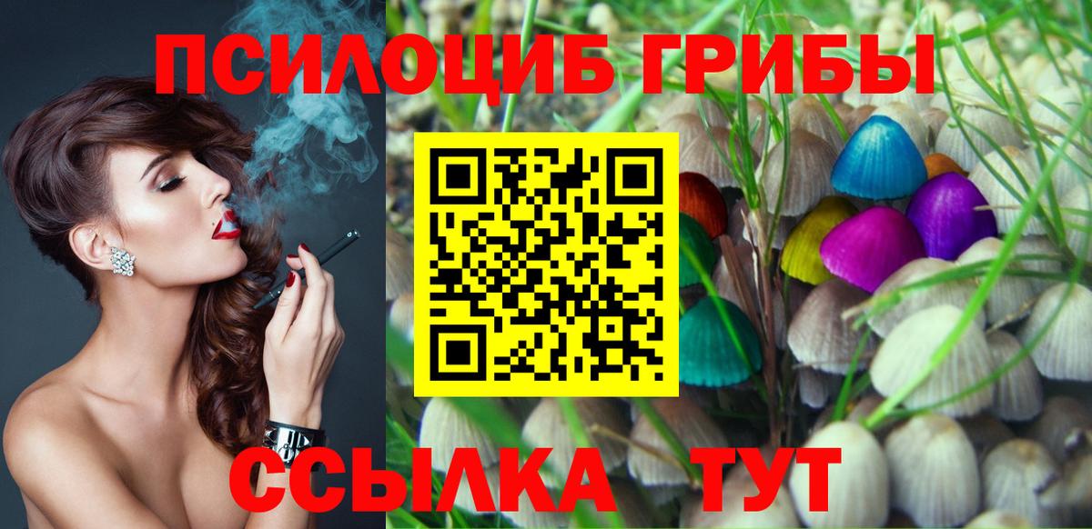 Нововоронеж  Вход с VPN  COCAIN  Меф МЯУ МЯУ кристаллы  ГАШ 