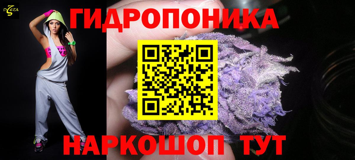МАРИХУАНА OG Kush  МАРИХУАНА VHQ  Бошки марихуана VHQ  Вход с VPN  Конопля сатива  Нововоронеж 